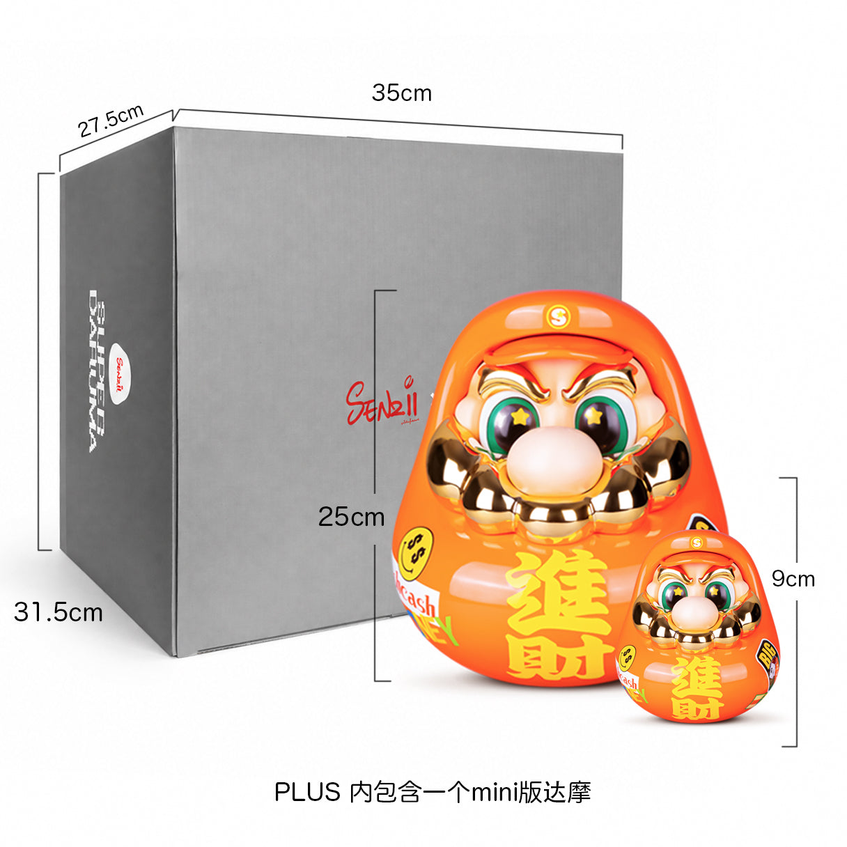 【預售】SENZII千記·超級達摩 第8代奢三財系列第2彈進財 限量手辦 擺件玩具