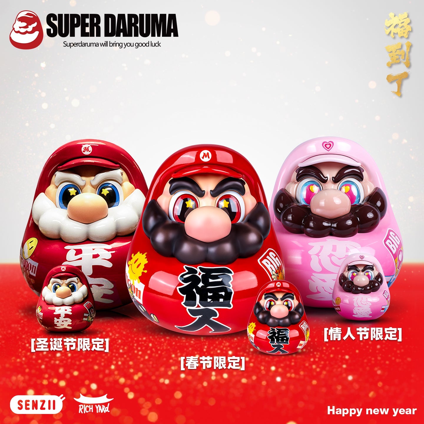【現貨】SENZII千記商行×超级达摩SuperDaruma 超级达摩《福入》
