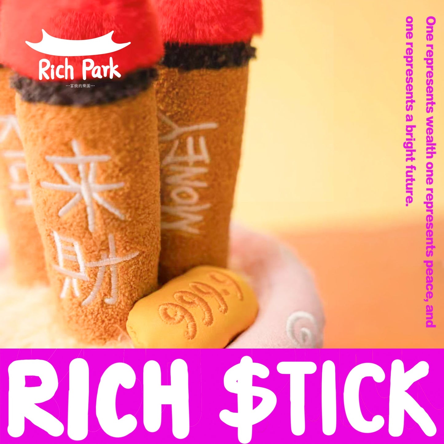 預售【SENZII千記】富饒的樂園RICHPARK燒高香系列毛絨 潮玩 玩具礼物