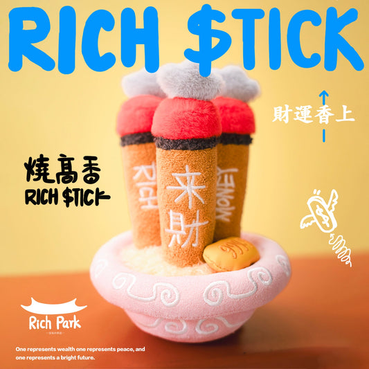 預售【SENZII千記】富饒的樂園RICHPARK燒高香系列毛絨 潮玩 玩具礼物