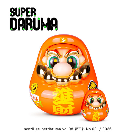 【預售】SENZII千記·超級達摩 第8代奢三財系列第2彈進財 限量手辦 擺件玩具