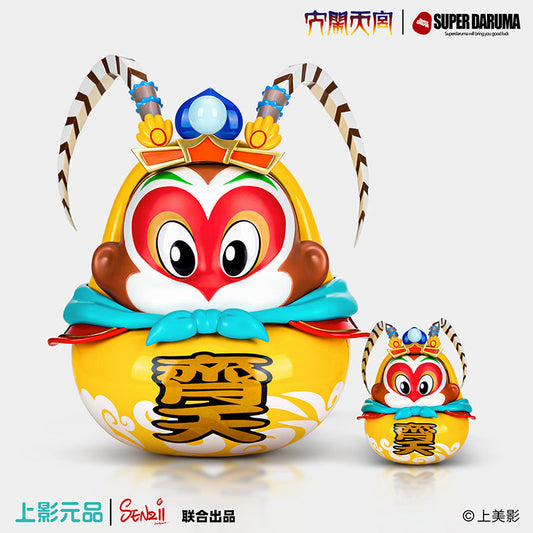 【現貨】SENZII千記商行×上影元品（聯合共創）SuperDaruma大鬧天宮《齊天》