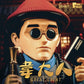 【現貨】SENZII千記商行·有趣的人 FUN MAN  韋大人（一品）