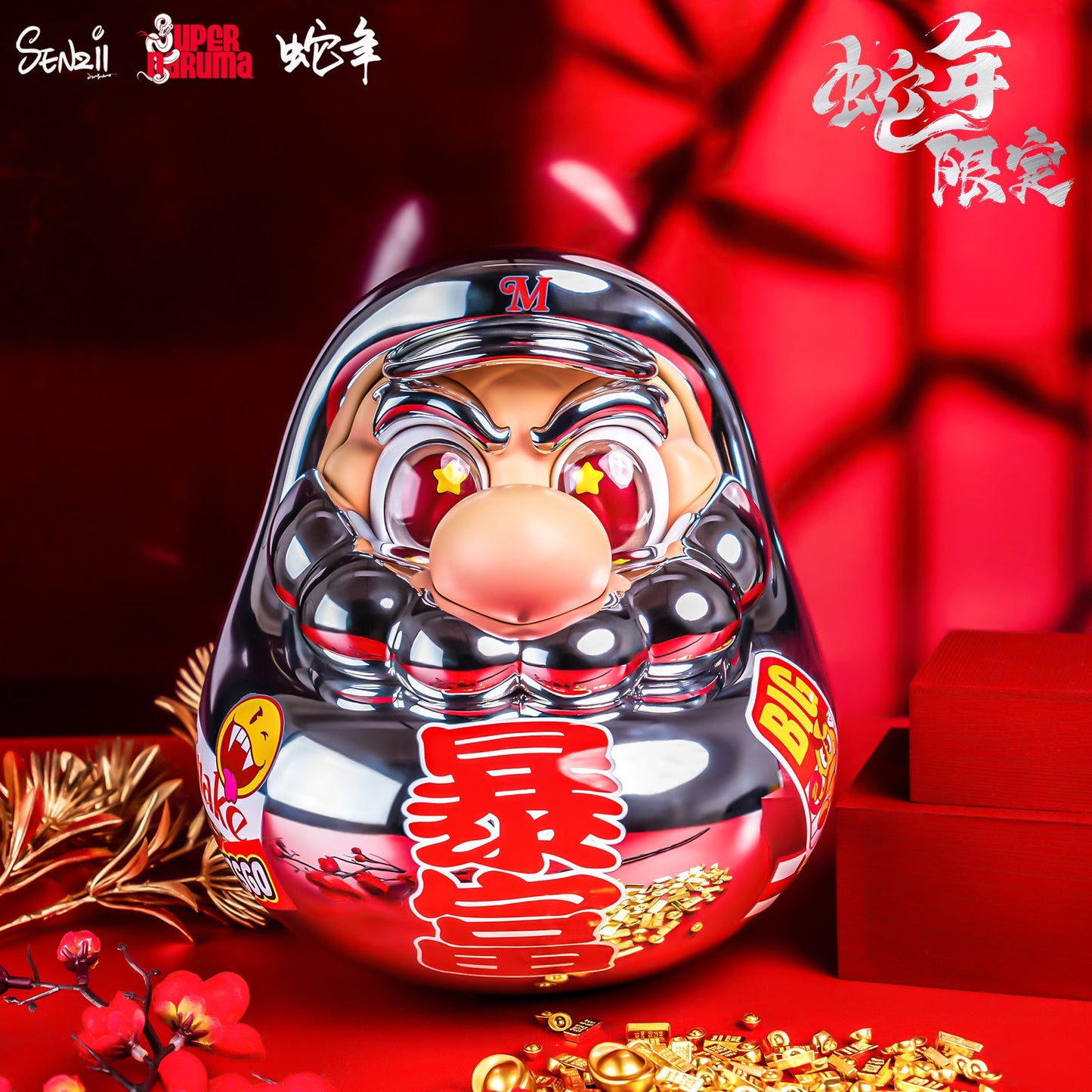 【现货】SENZII千紙×超級達摩SuperDaruma暴富蛇年限定款