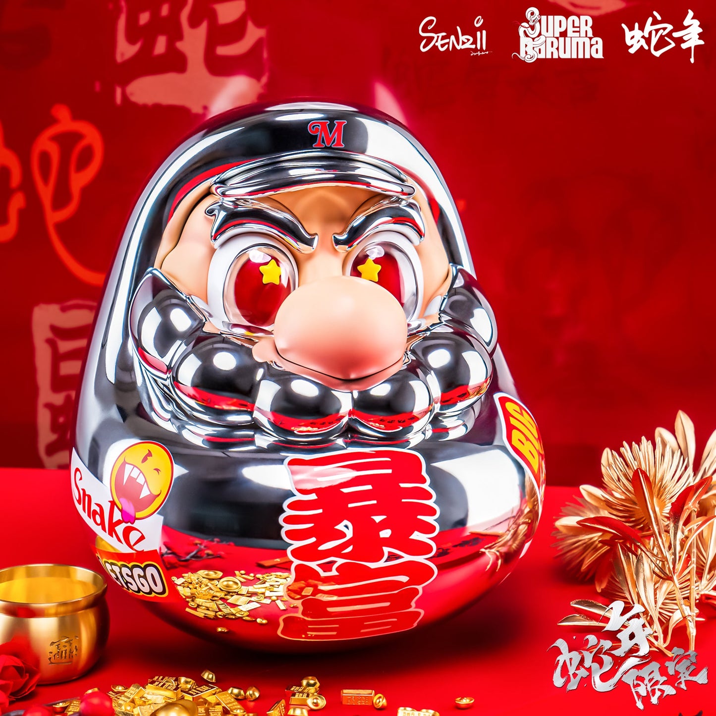 【现货】SENZII千紙×超級達摩SuperDaruma暴富蛇年限定款