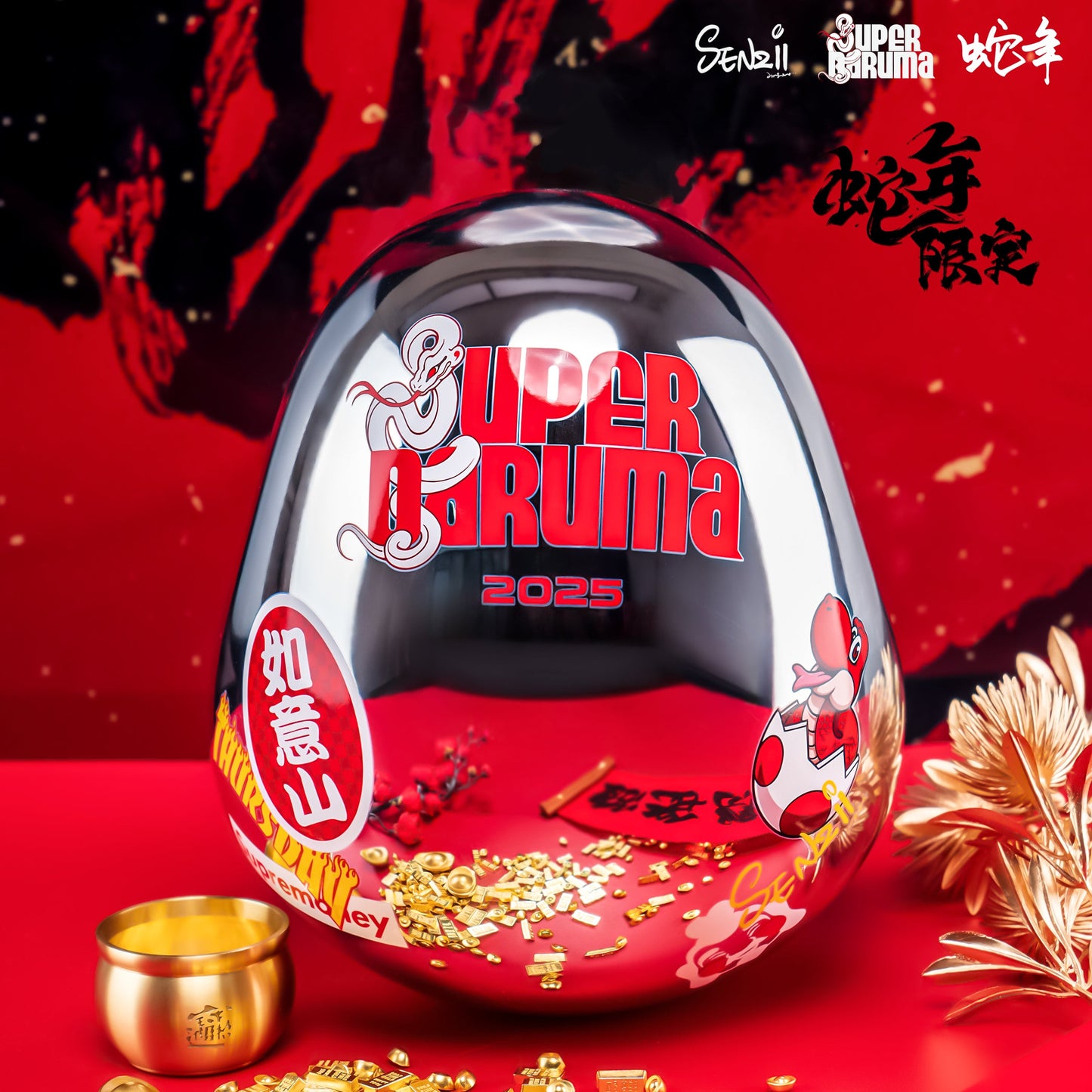【现货】SENZII千紙×超級達摩SuperDaruma暴富蛇年限定款