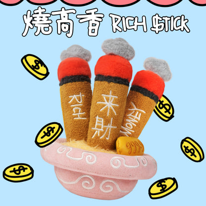 預售【SENZII千記】富饒的樂園RICHPARK燒高香系列毛絨 潮玩 玩具礼物