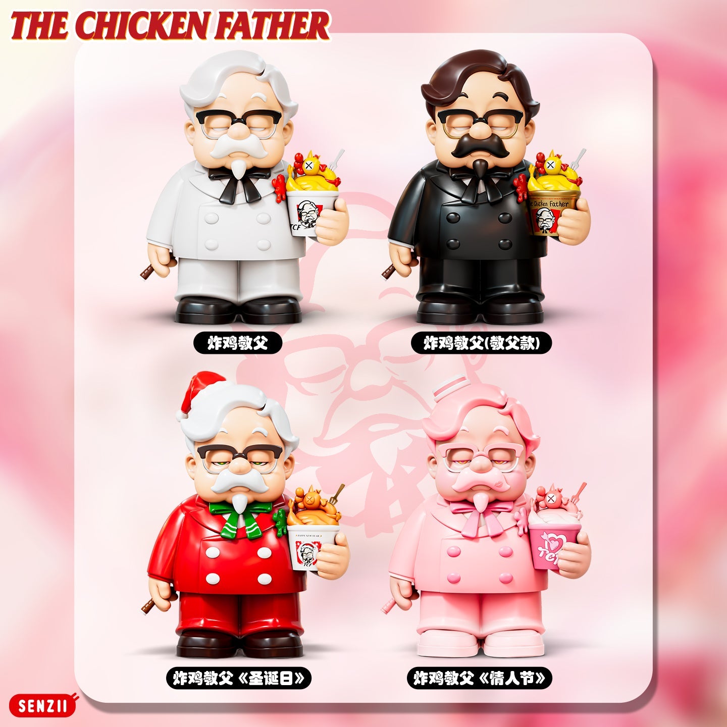 [現貨] SENZII千記商行｜ 炸雞教父(love) The chicken Father