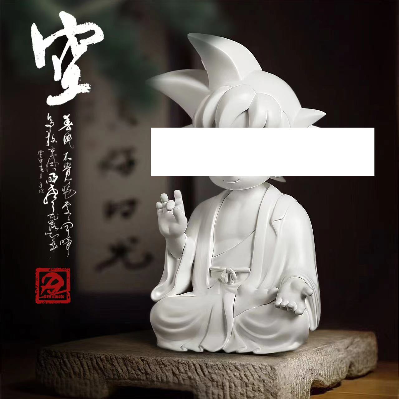 [現貨]SENZII千記商行 DP9萬佛系列07真自在悟空