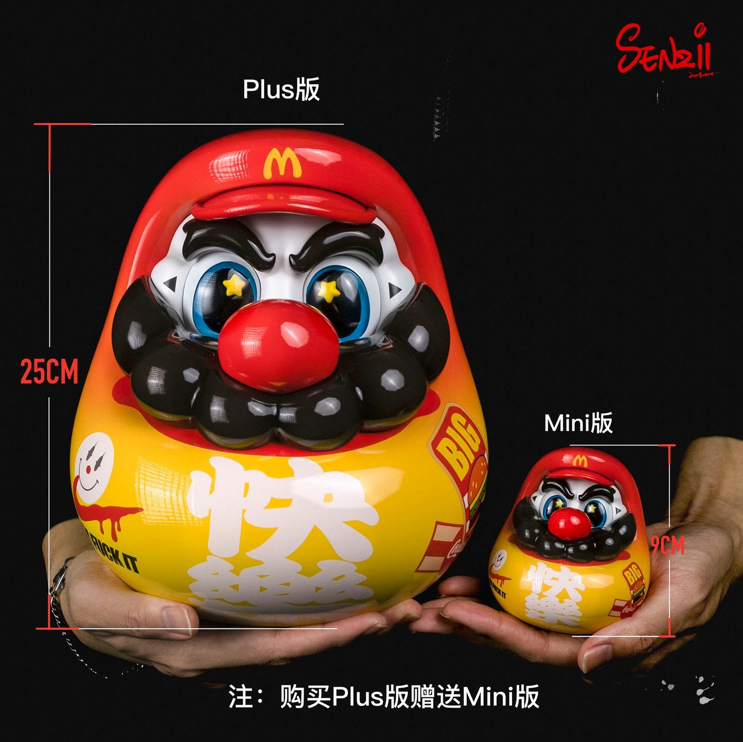 [現貨]SENZII千記商行x財神院子 超級達摩-快樂