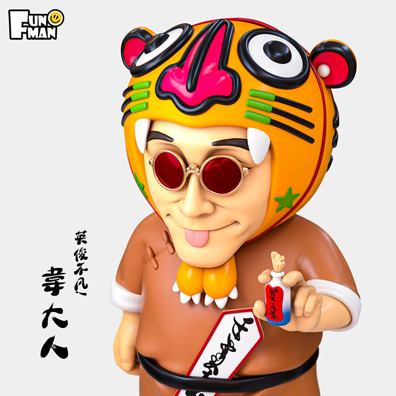 [預定 ] SENZII千記商行·有趣的人 韋大人-虎頭（Tiger Head）限量 手辦 玩具