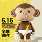 「現貨」SENZII千記商行xBeeti  BeetiFamily Beeni