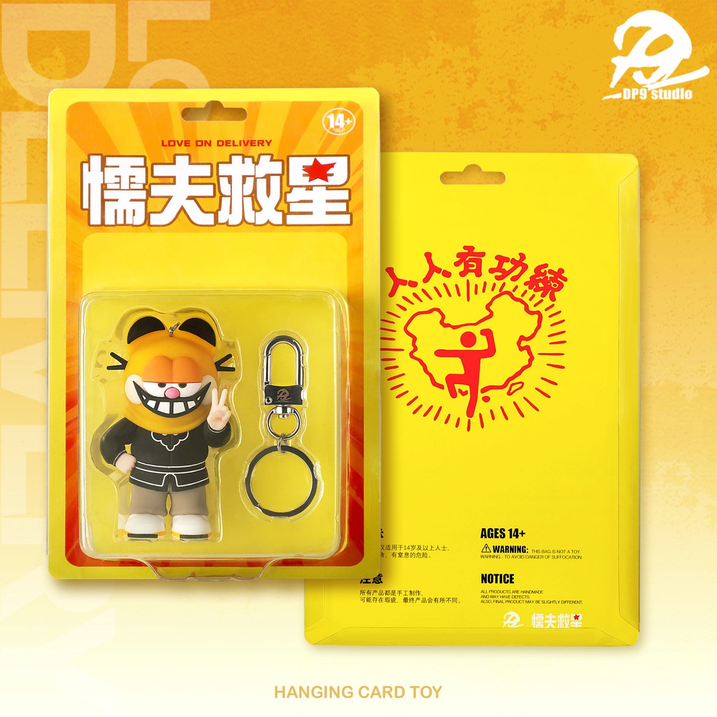 [現貨]SENZII千記商行  DP9 致敬經典-蒙面貓吊卡