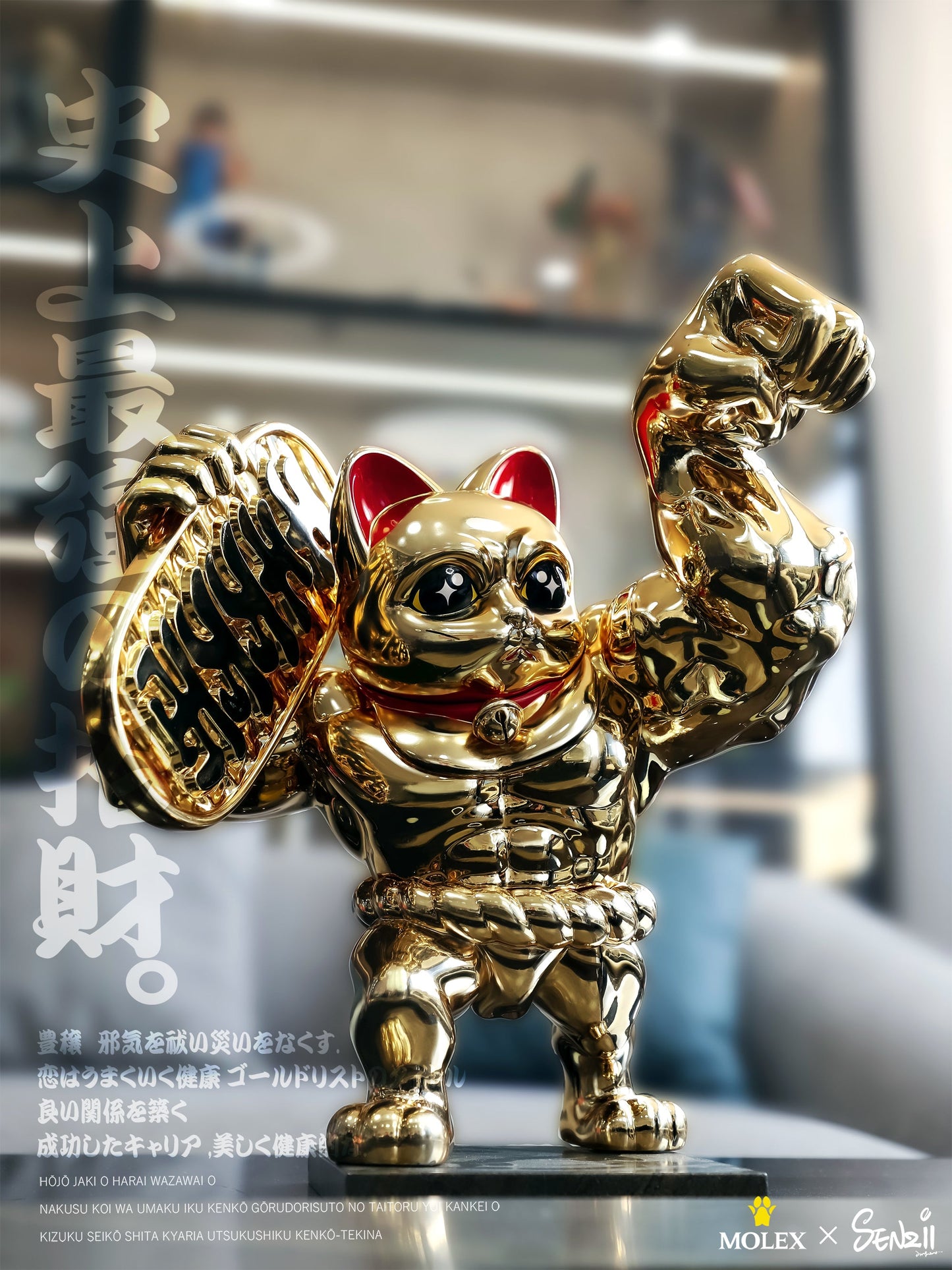 [現貨]SENZII千記商行x財神院子 金色 貓力士MOLEX